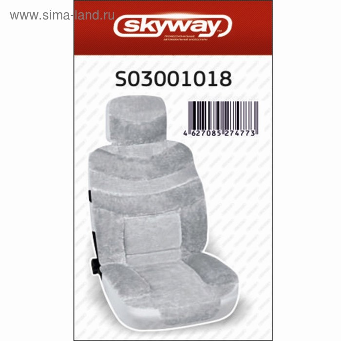 Чехлы сиденья Skyway ARCTIC, искусственный мех, 2 предмета, серый, S03001018 - Фото 1