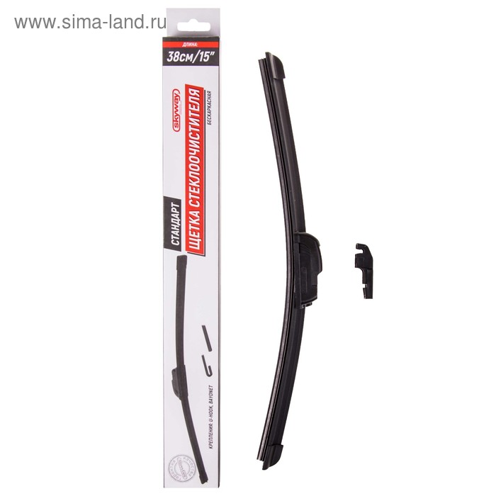 Щетка стеклоочистителя Skyway стандарт, 15"/ 380 мм, бескаркасная, 1 адаптер - Фото 1