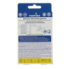 Удобрение минеральное "Фертика", Кристалон для Роз, 5 шт. по 10 мл - Фото 3