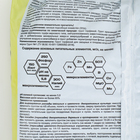 Грунт «Живая Земля», универсальный, 5 л - Фото 5