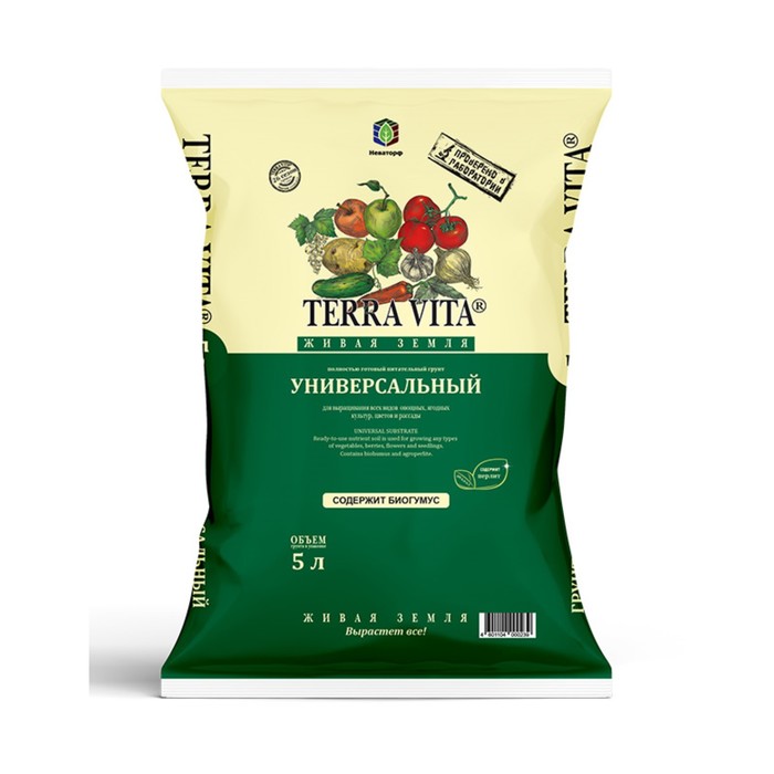 Грунт «Живая Земля», универсальный, 5 л - Фото 1