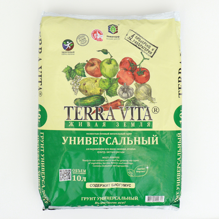 Грунт «Живая Земля», универсальный, 10 л