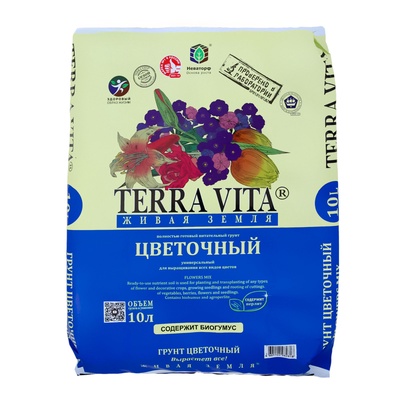 Грунт «Живая Земля», цветочная, 10 л