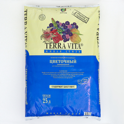 Грунт «Живая Земля», цветочная, 25 л