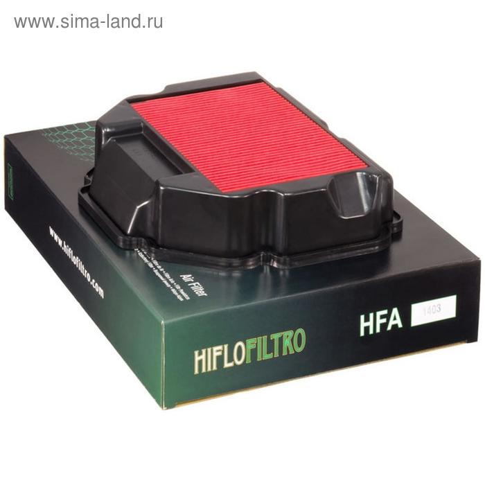 Фильтр воздушный Hi-Flo HFA1403 - Фото 1