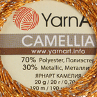 Пряжа "Camelia" 70% полиэстер, 30% люрекс 190м/20гр (421 серебр. оранж.) - Фото 3