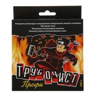 Средство для очистки дымоходов от сажи и копоти «Трубочист профи», 2×50 г - Фото 1