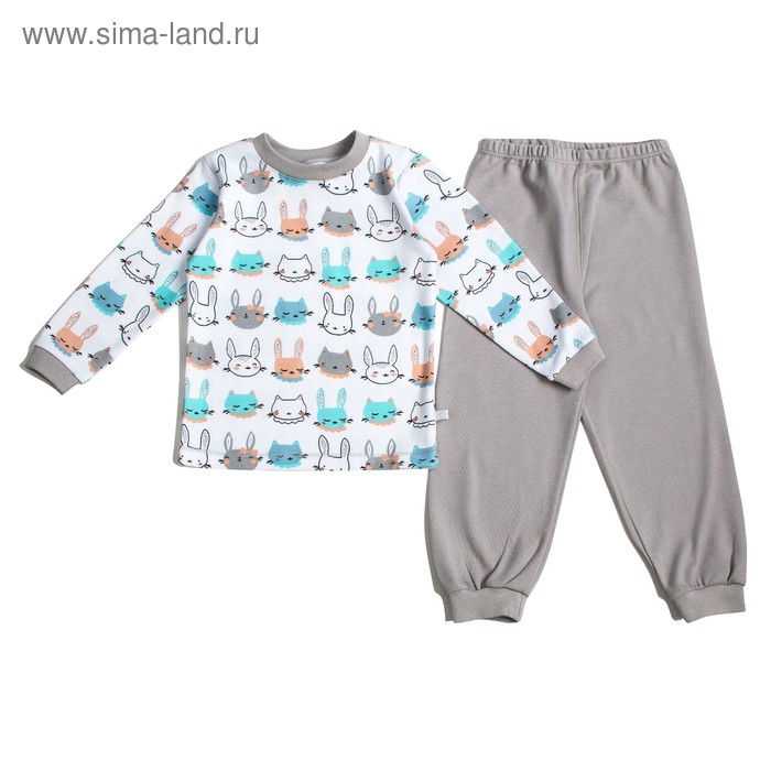 Пижама c манжетами  для мальчика, рост 98 см, цвет Зайки-серый U070111Y98 - Фото 1