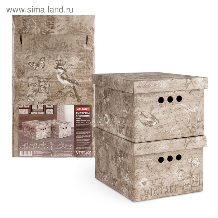 Набор коробов картонных Vintage, 2 шт, 25 х 33 х 18,5 см - Фото 1