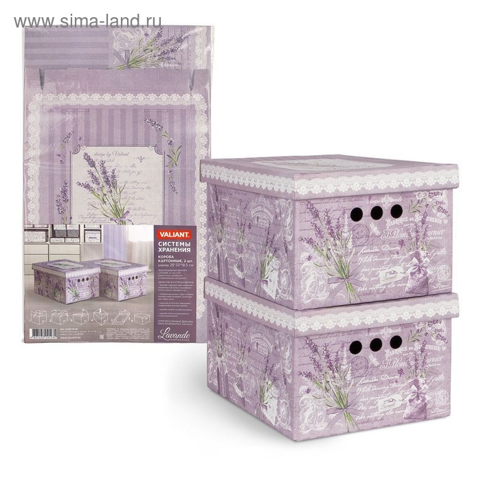 Набор коробов картонных Lavande, 2 шт, 25 х 33 х 18,5 см - Фото 1