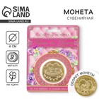 Монета сувенир «Золотая мама», d=4 см - Фото 1