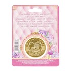 Монета сувенир «Золотая мама», d=4 см - Фото 5