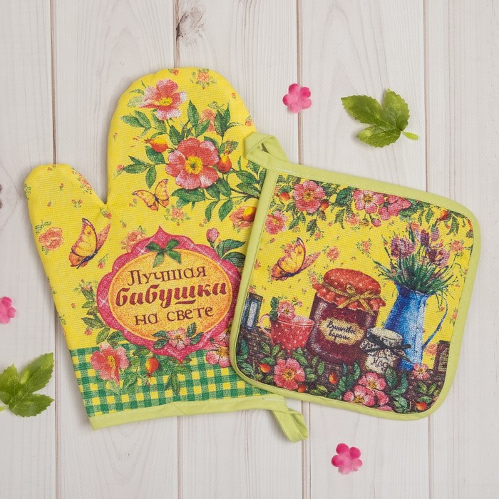 Набор "Доляна" Лучшая бабушка: варежка 18х26 см, прихватка 17х17 см, рогожка 162 г/м2 - Фото 1