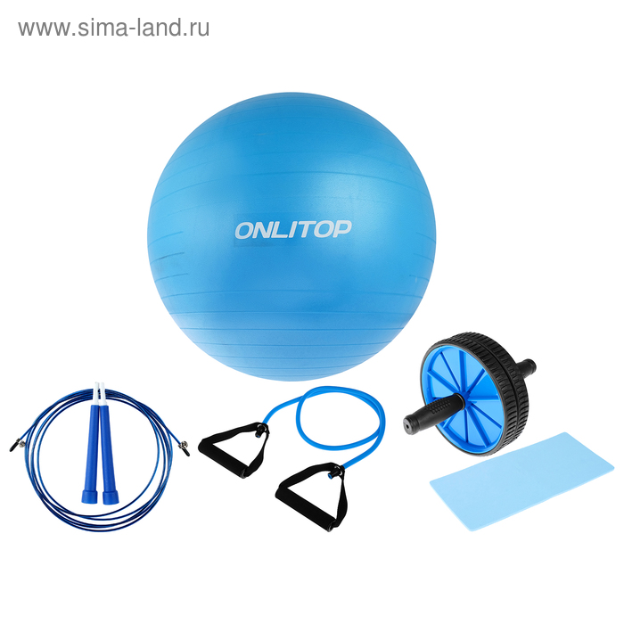 Набор для фитнеса (упор+эспандер+скакалка+мяч гимнаст), цвет синий - Фото 1