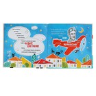 Что ни страница — то слон, то львица. Маяковский В. В. - Фото 5