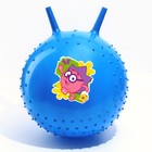Мяч прыгун Смешарики «Ёжик», массажный с рожками, d=45 см, 350 г, цвет МИКС - фото 5158133