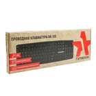 Клавиатура "Гарнизон" GK-100, проводная, мембранная, 104 клавиши, USB, чёрная - Фото 5