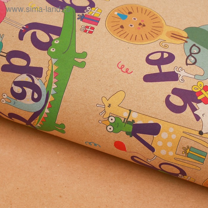 Бумага упаковочная крафтовая «Поздравляю», 50 × 70 см - Фото 1