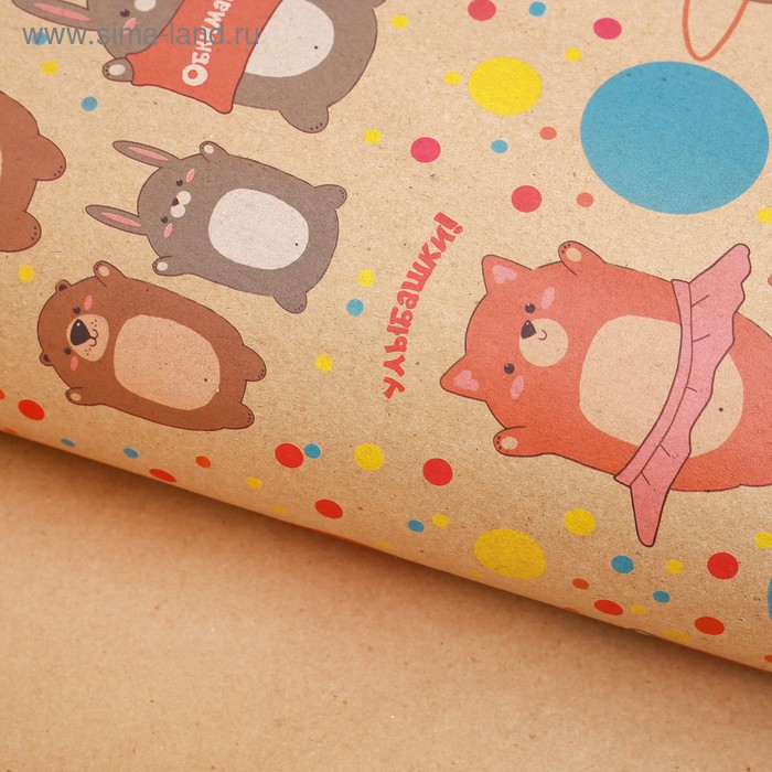 Бумага упаковочная крафтовая «Веселяшки», 50 × 70 см - Фото 1
