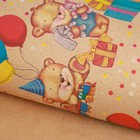 Бумага упаковочная крафтовая «Медвежата», 50 × 70 см - Фото 1