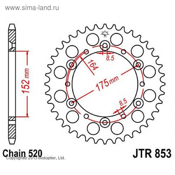 Звезда ведомая JT sprockets JTR853-43, цепь 520, 43 зубья - Фото 1