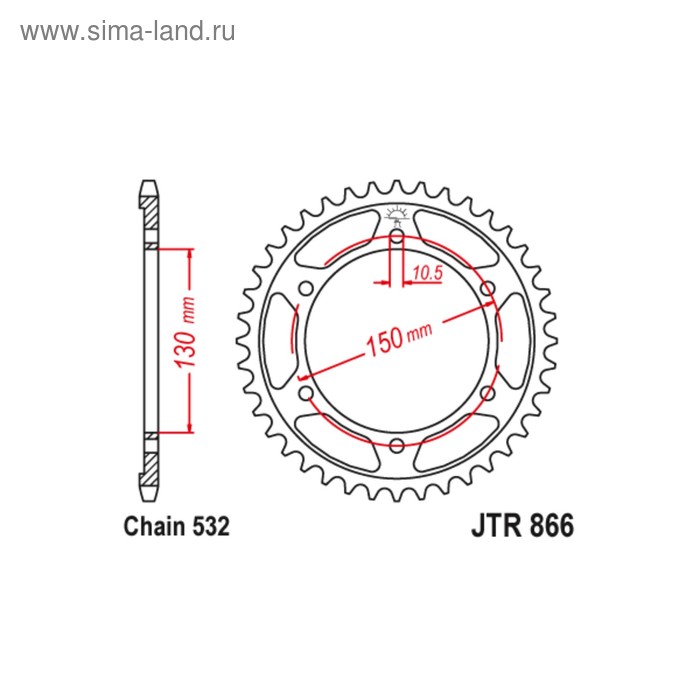 Звезда ведомая JT sprockets JTR866-38, цепь 532, 38 зубьев - Фото 1