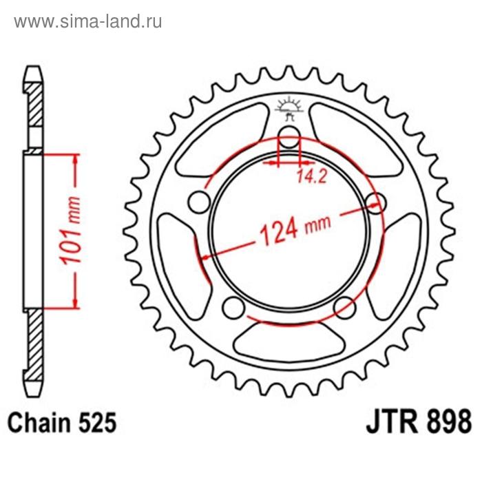 Звезда ведомая JT sprockets JTR898-41, цепь 525, 41 зубье - Фото 1