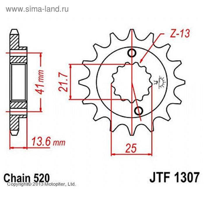 Звезда ведущая JT sprockets JTF1307-15, цепь 520, 15 зубьев - Фото 1