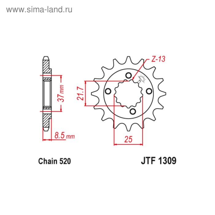 Звезда ведущая JT sprockets JTF1309-15, цепь 520, 15 зубьев - Фото 1