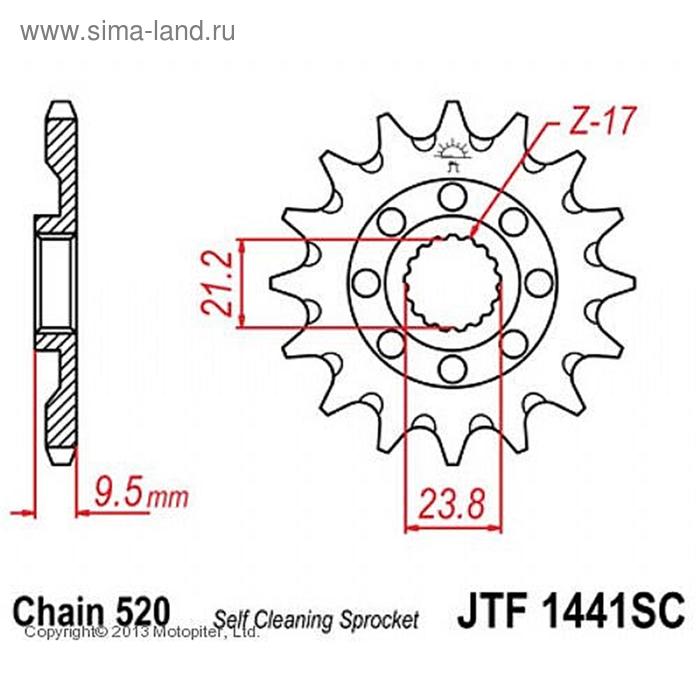 Звезда ведущая JT sprockets JTF1441-14SC, цепь 520, 14 зубьев - Фото 1