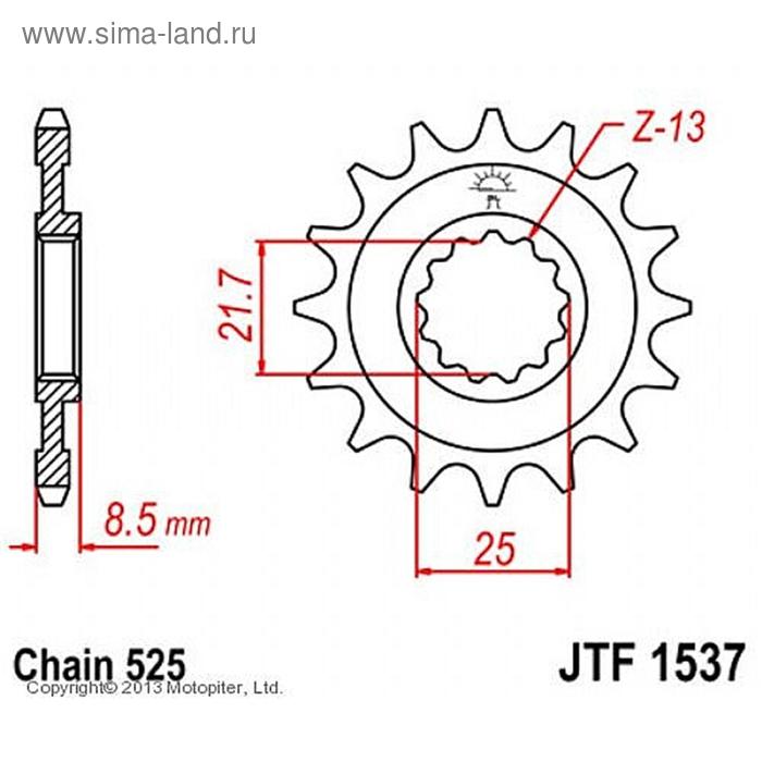 Звезда ведущая JT sprockets JTF1537-17, цепь 525, 17 зубьев - Фото 1