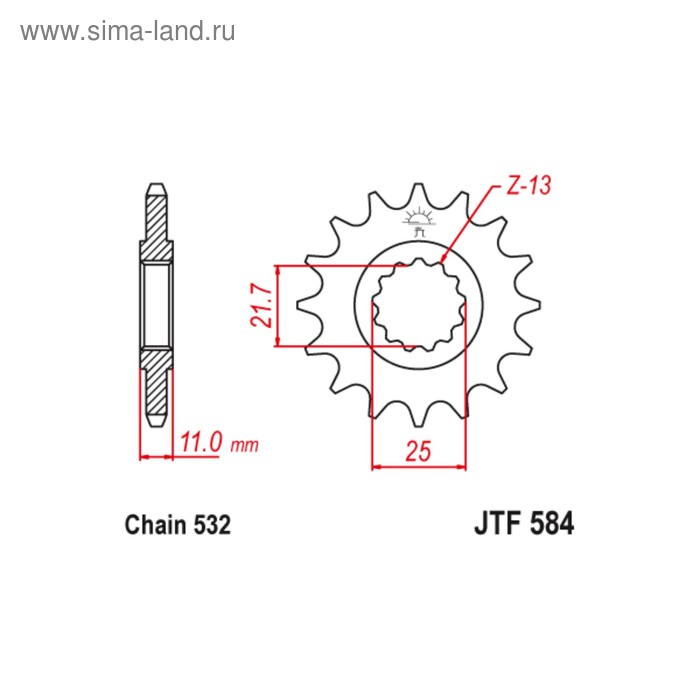 Звезда ведущая JT sprockets JTF584-16, цепь 532, 16 зубьев - Фото 1