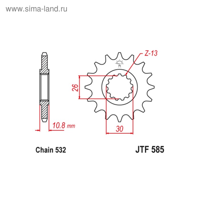 Звезда ведущая JT sprockets JTF585-17, цепь 532, 17 зубьев - Фото 1