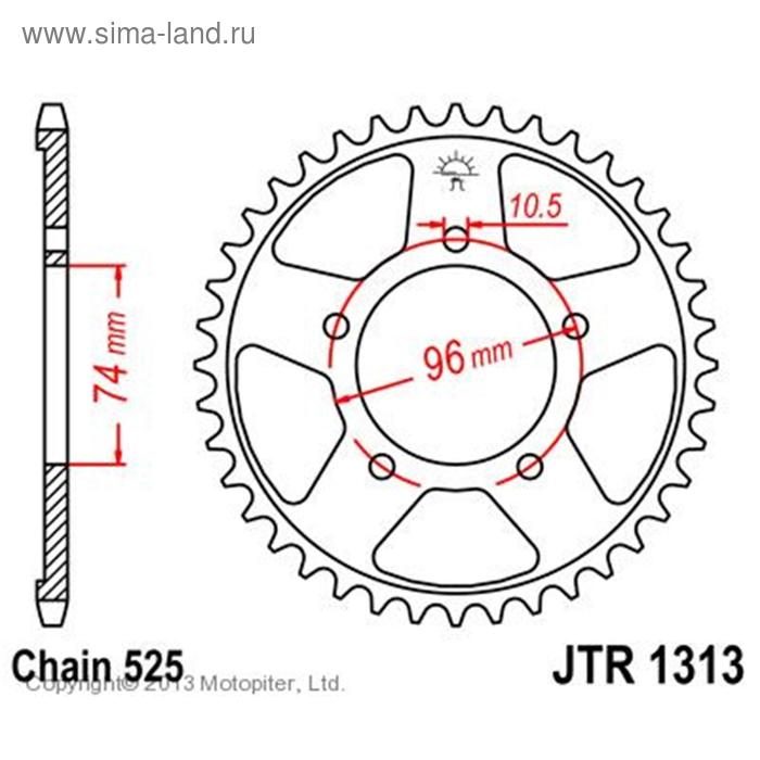 Звезда ведомая JT sprockets JTR1313-42, цепь 525, 42 зубья - Фото 1