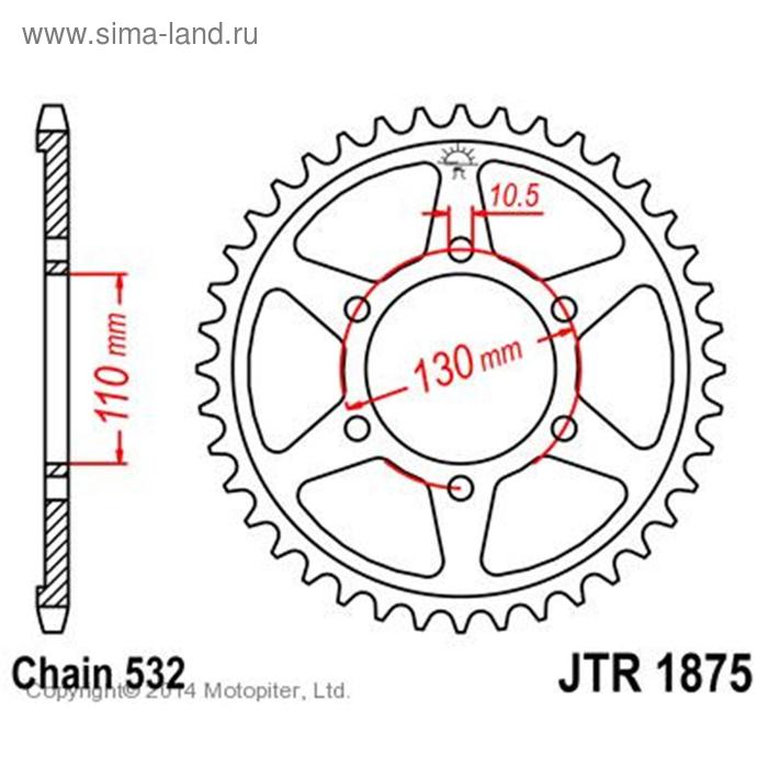 Звезда ведомая JT sprockets JTR1875-48, цепь 532, 48 зубьев - Фото 1