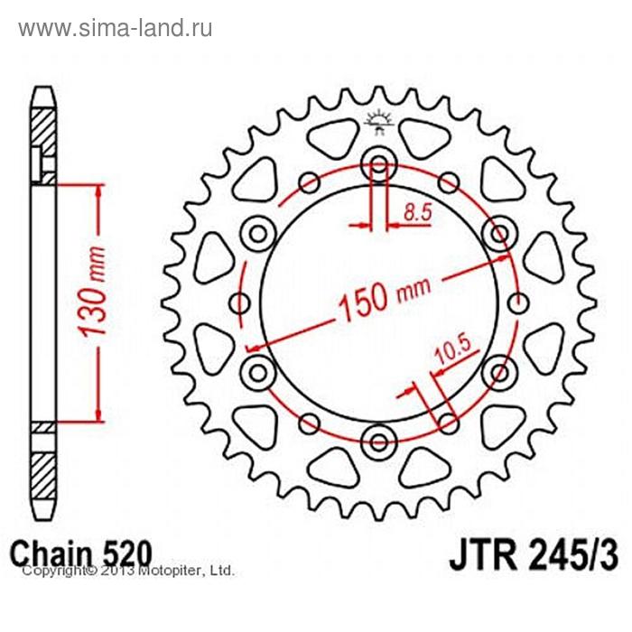 Звезда ведомая JT sprockets JTR245/3-43, цепь 520, 43 зубья - Фото 1