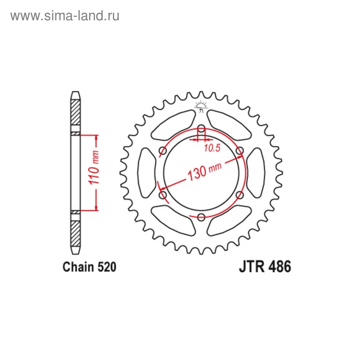 Звезда ведомая JT sprockets JTR486-41, цепь 520, 41 зубье - Фото 1