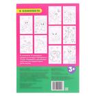 Комплект раскрасок 100 листов «Лесные жители» - Фото 4