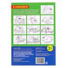 Раскраска «100 листов. Транспорт» - Фото 4