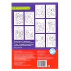 Раскраска «100 листов. На ферме» - Фото 4