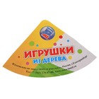 Пазл «Мишки Миша и Маша на прогулке», 30 деталей - Фото 2