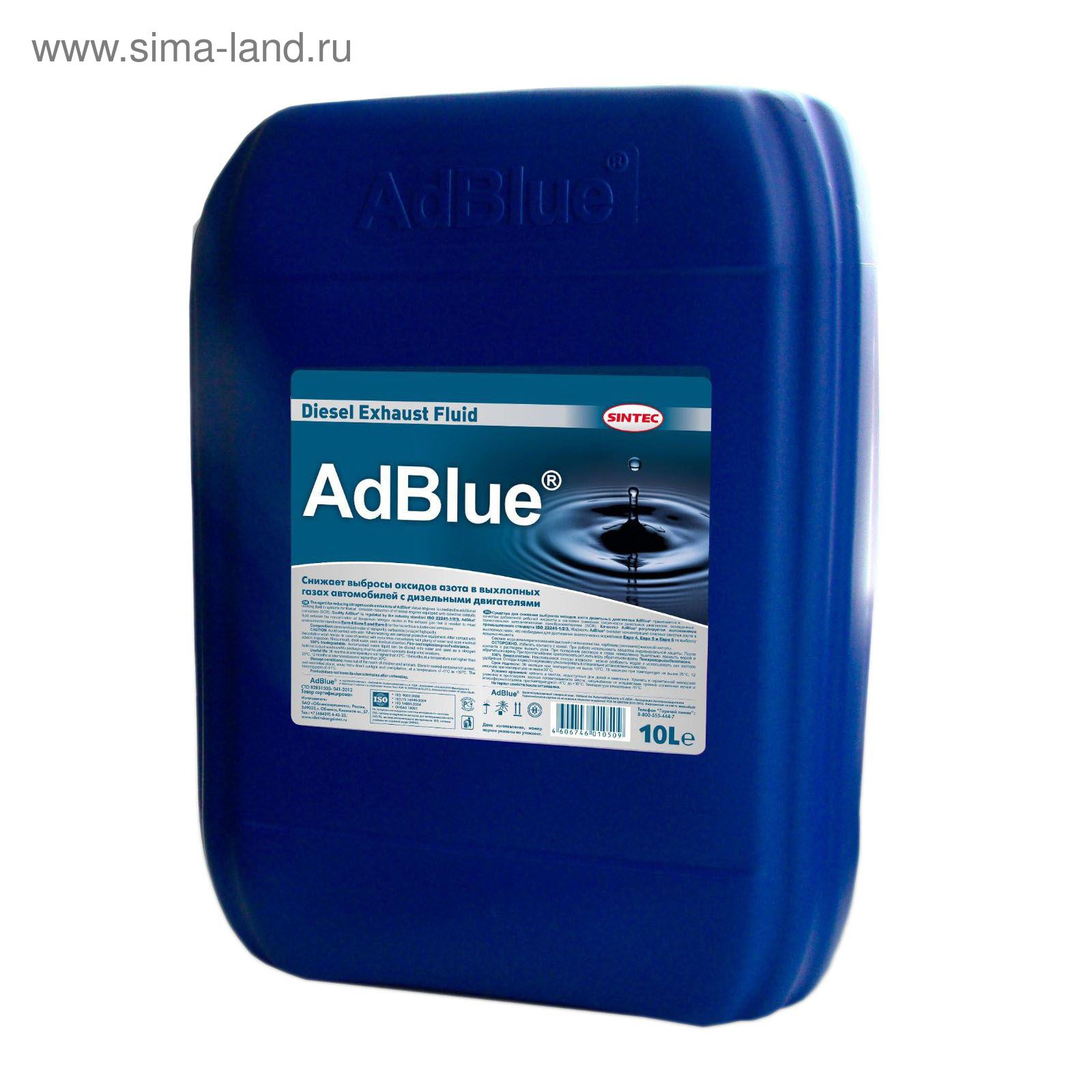 Adblue 10 Литров Купить