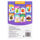 Обучающая книжка по методике Г. Домана «Животные Африки», 20 стр. - Фото 3