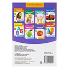 Обучающая книжка по методике Г. Домана «Овощи», 20 стр. - Фото 3