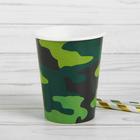 Стакан одноразовый бумажный «Камуфляж», 250 мл, набор 6 шт. - Фото 1