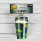 Стакан одноразовый бумажный «Камуфляж», 250 мл, набор 6 шт. - Фото 3