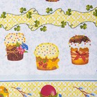 Скатерть «Доляна. Пасха», 180×144 см, 100 % хлопок, рогожка, 164 г/м² - Фото 9