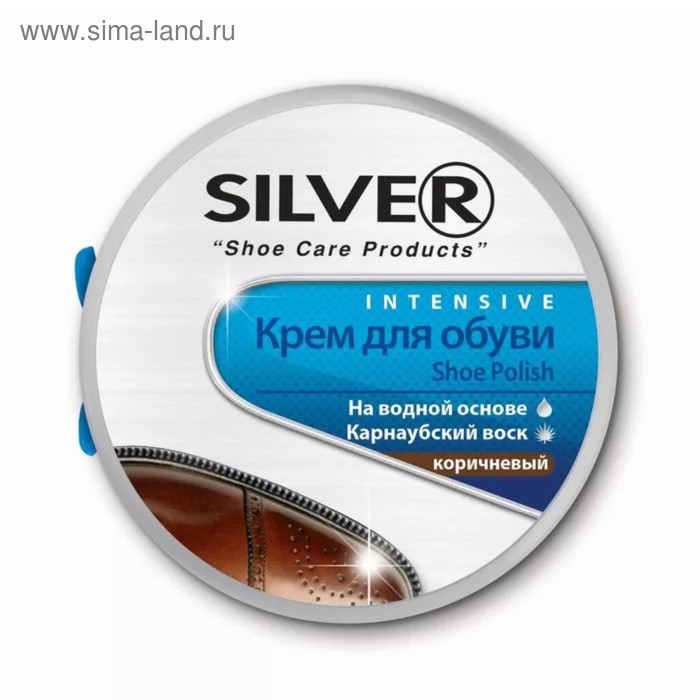 Крем для обуви SILVER в пластиковой банке «Классик» коричневый, 50 мл - Фото 1