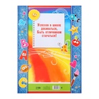 Планшет на выпускной «Выпускник детского сада», 21.8×30 см - Фото 3