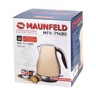 Чайник электрический Maunfeld MFK-794BG, пластик, колба металл, 1.7 л, 2200 Вт, бежевый - Фото 5